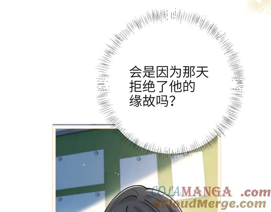第51话 离他远点63