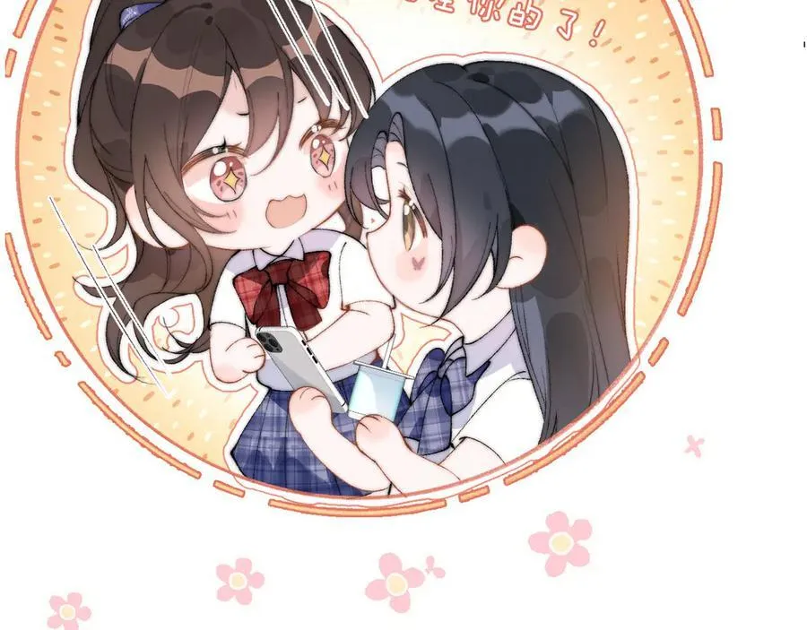 第52话 专属25号95