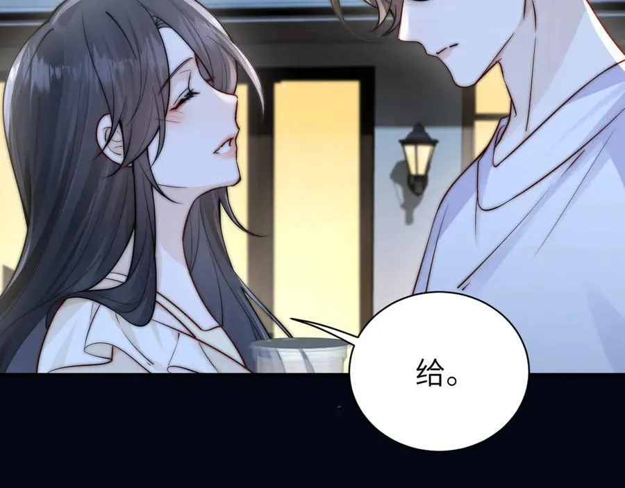 第51话 离他远点5