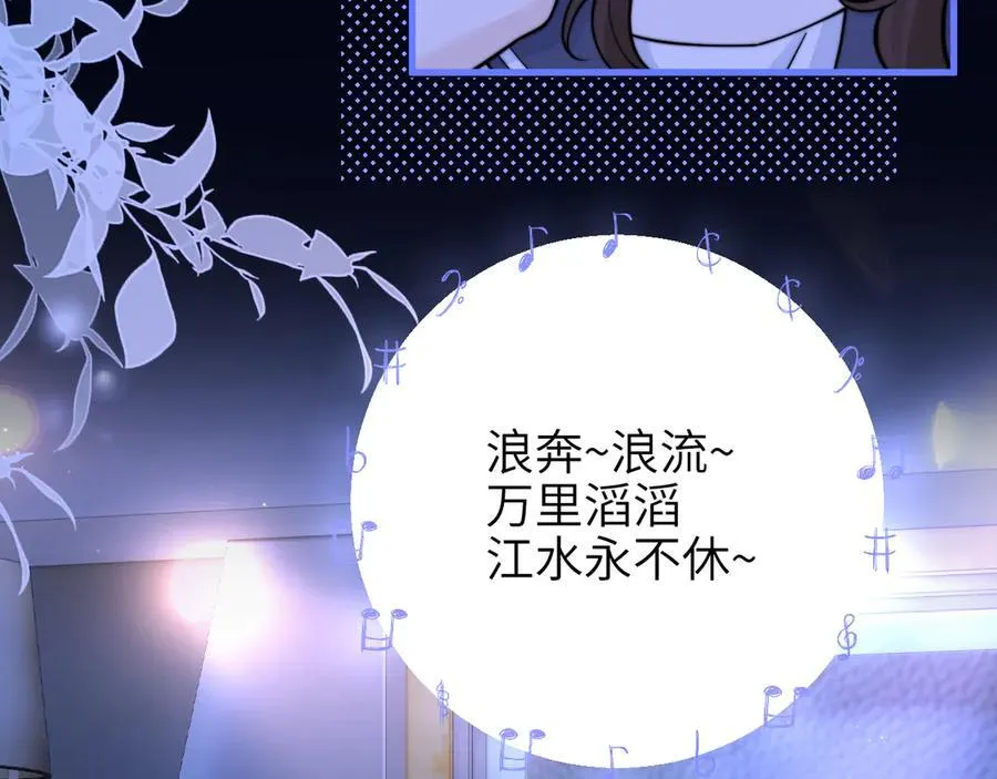 第53话 特殊惊喜58