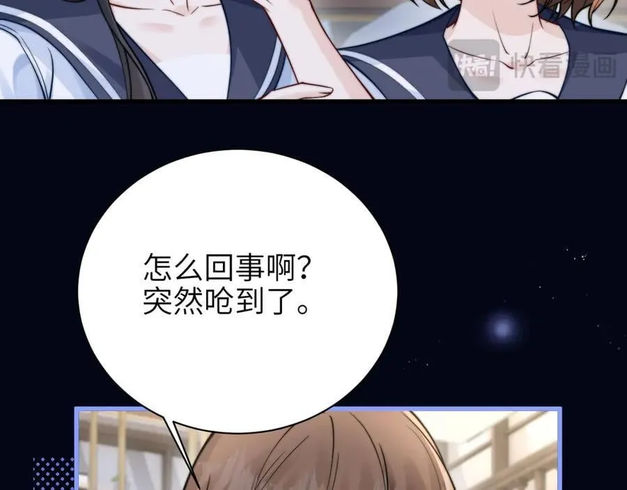第53话 特殊惊喜38