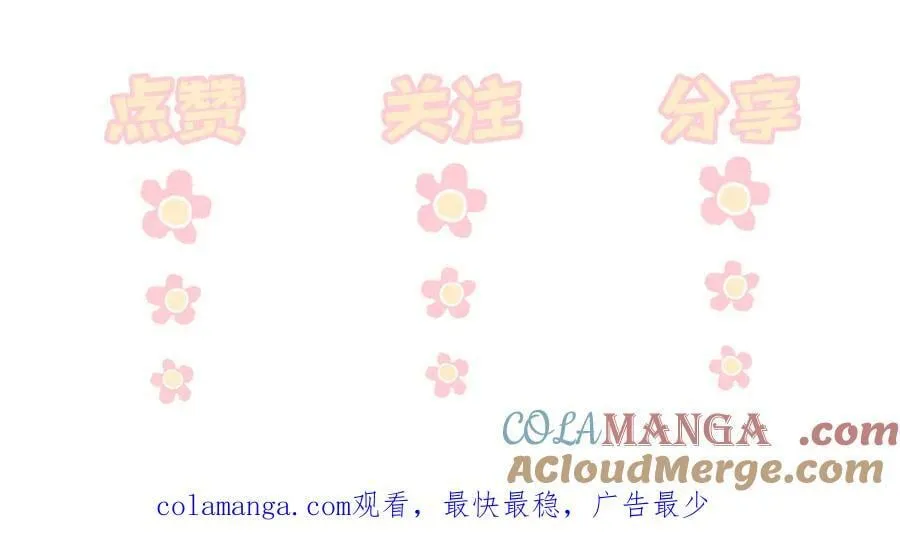 第54话 做我的男友87