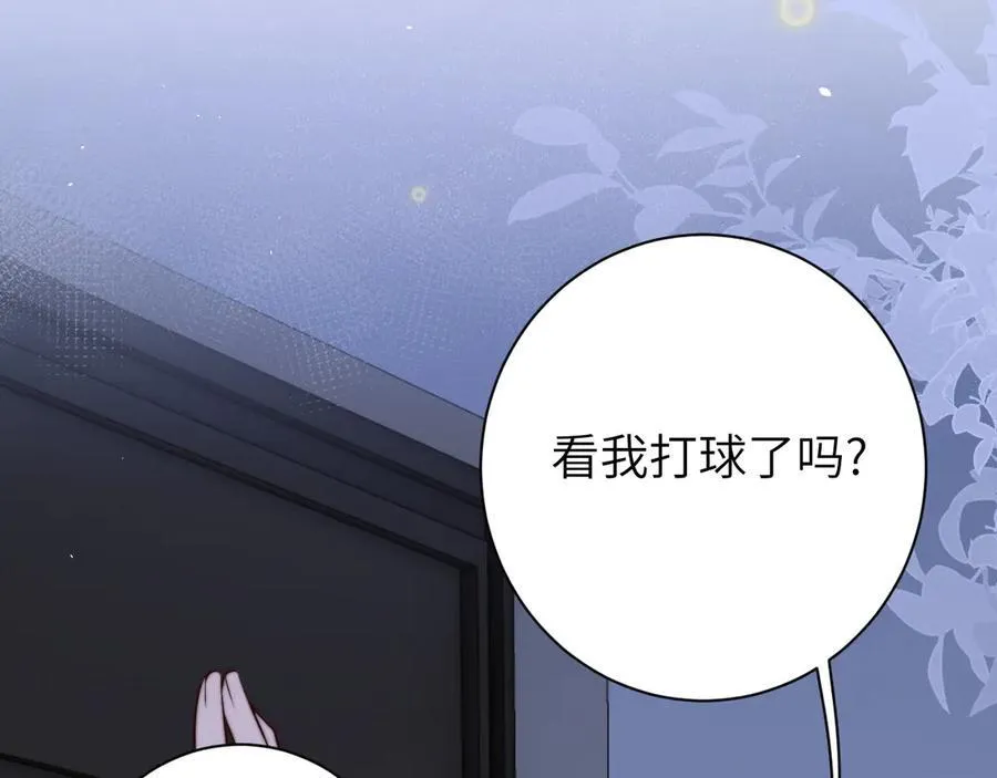 第52话 专属25号76