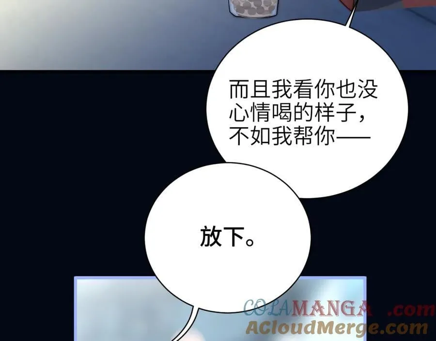 第51话 离他远点15