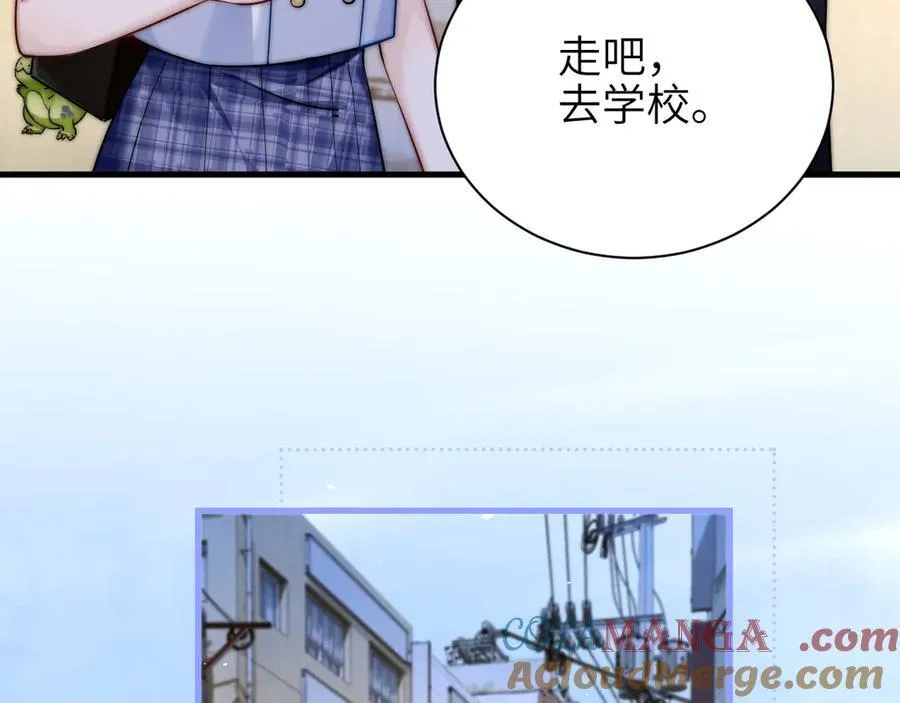第55话 别逼我亲你72