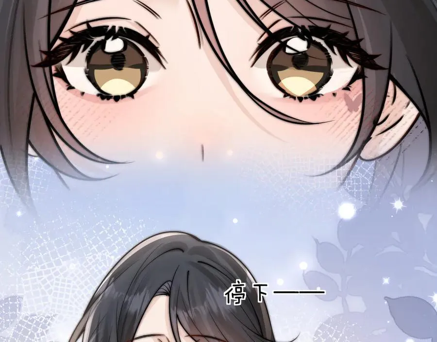第51话 离他远点77