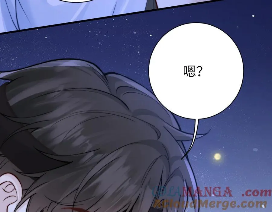 第52话 专属25号87