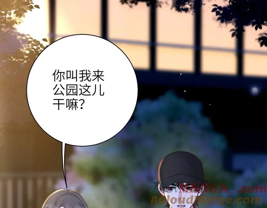 第53话 特殊惊喜66