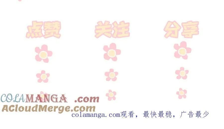 第52话 专属25号96