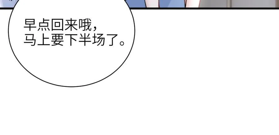 第52话 专属25号71