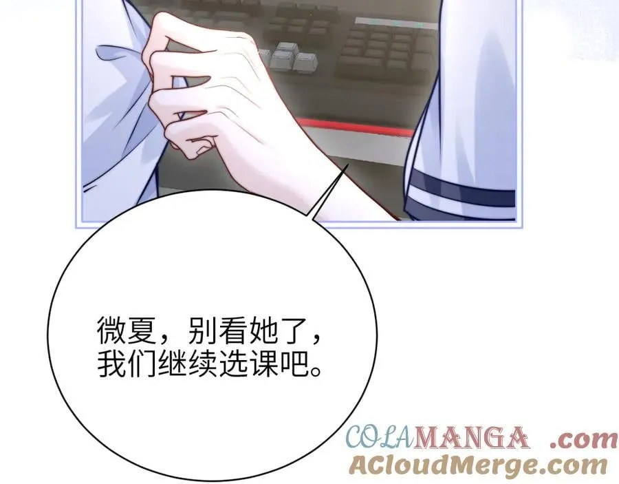 第51话 离他远点54