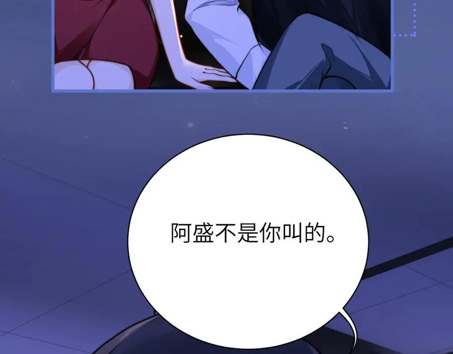 第54话 做我的男友68