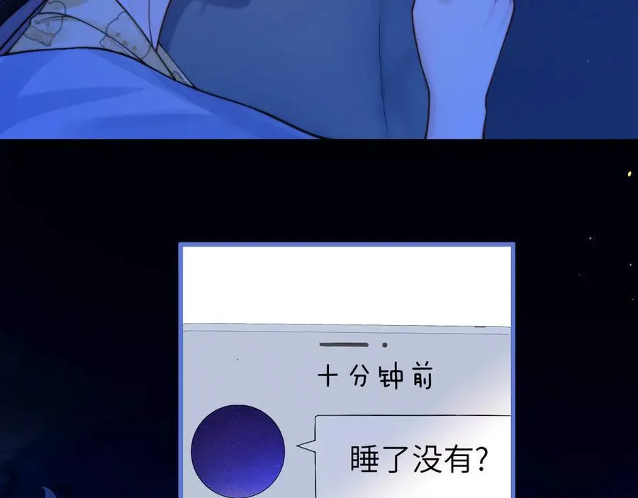 第55话 别逼我亲你43