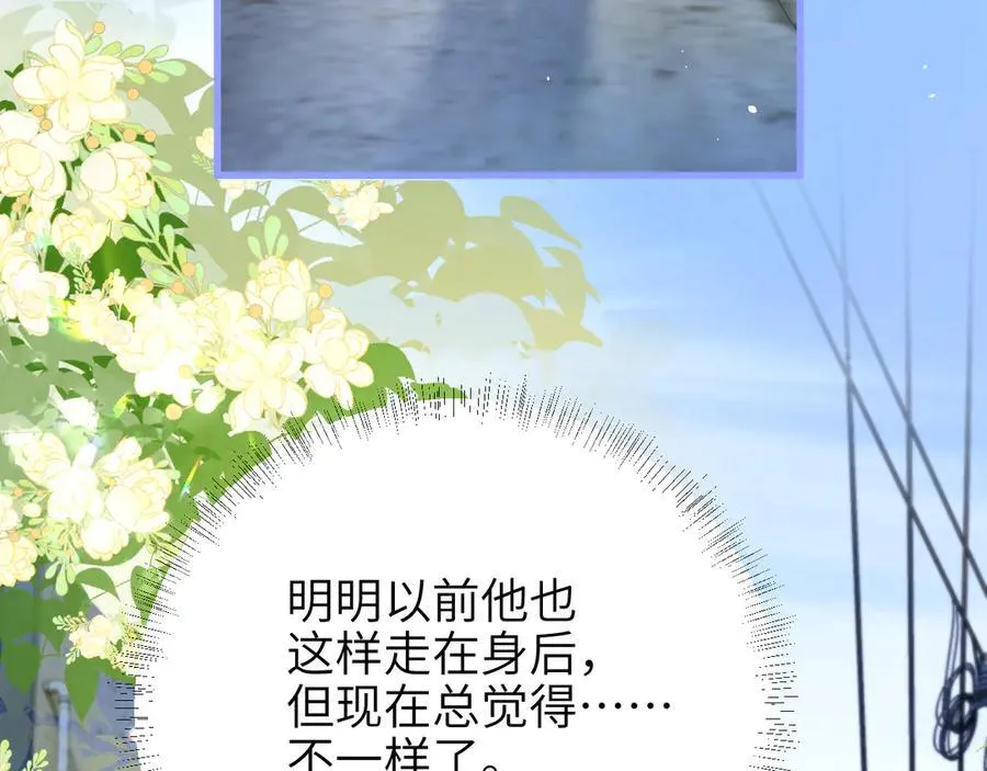 第55话 别逼我亲你74