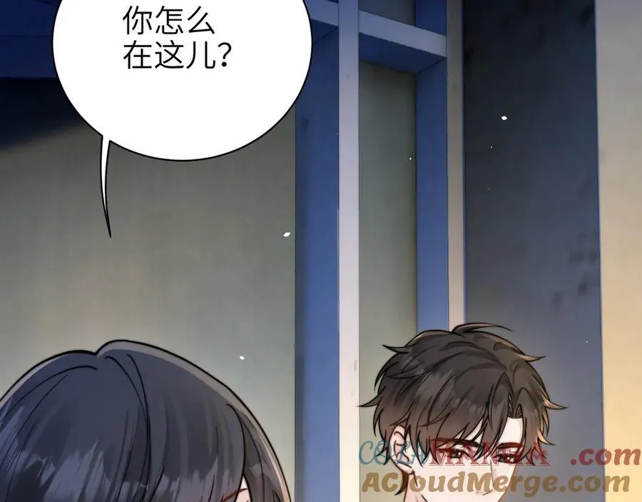 第55话 别逼我亲你54