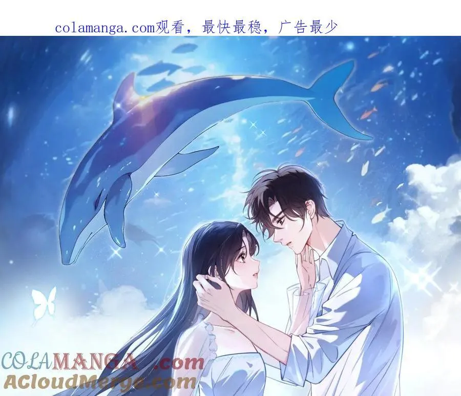 第53话 特殊惊喜0