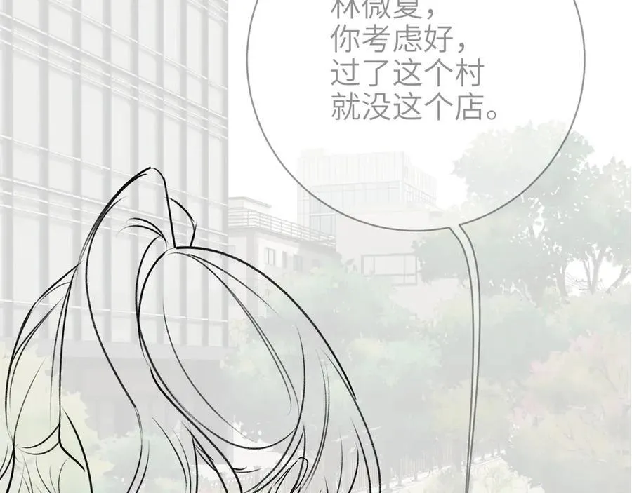 第53话 特殊惊喜86
