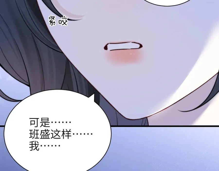 第54话 做我的男友32