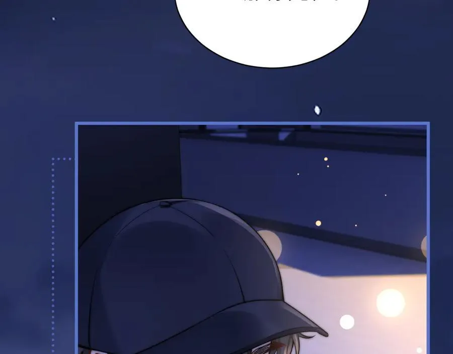 第55话 别逼我亲你13