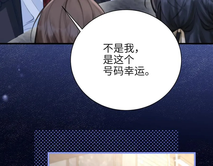 第53话 特殊惊喜34