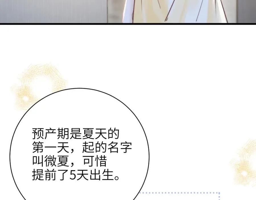第52话 专属25号35