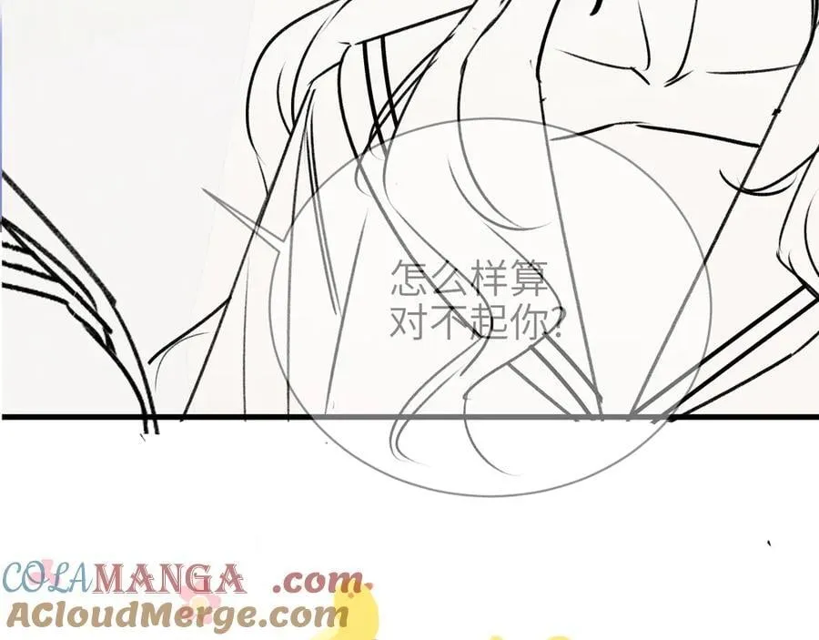 第55话 别逼我亲你81