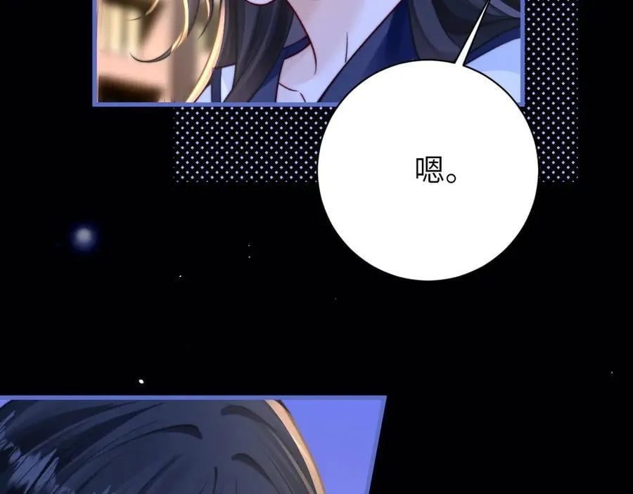 第53话 特殊惊喜70