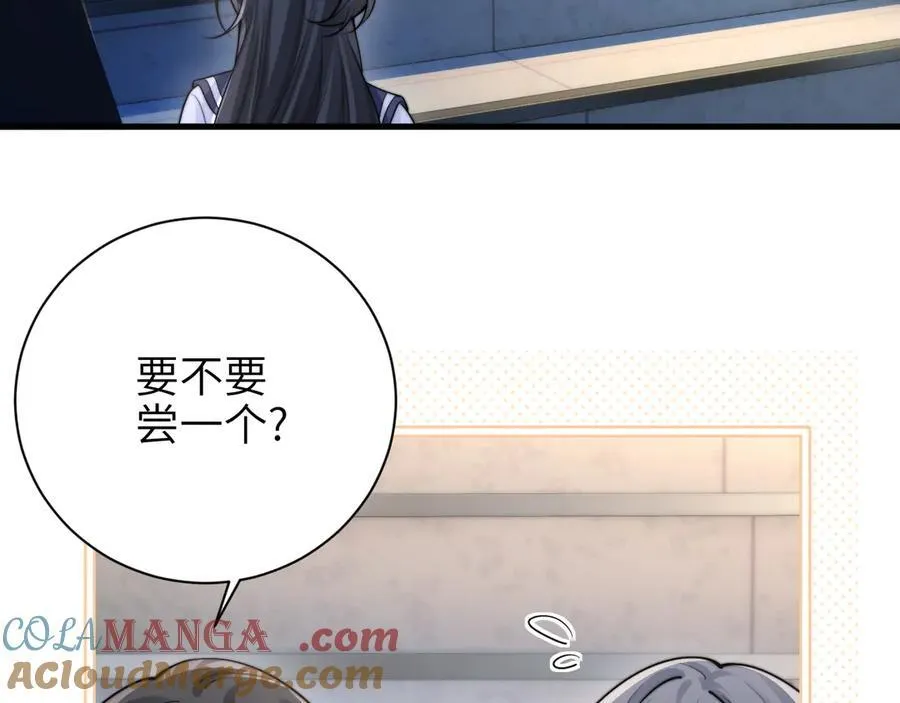 第51话 离他远点24