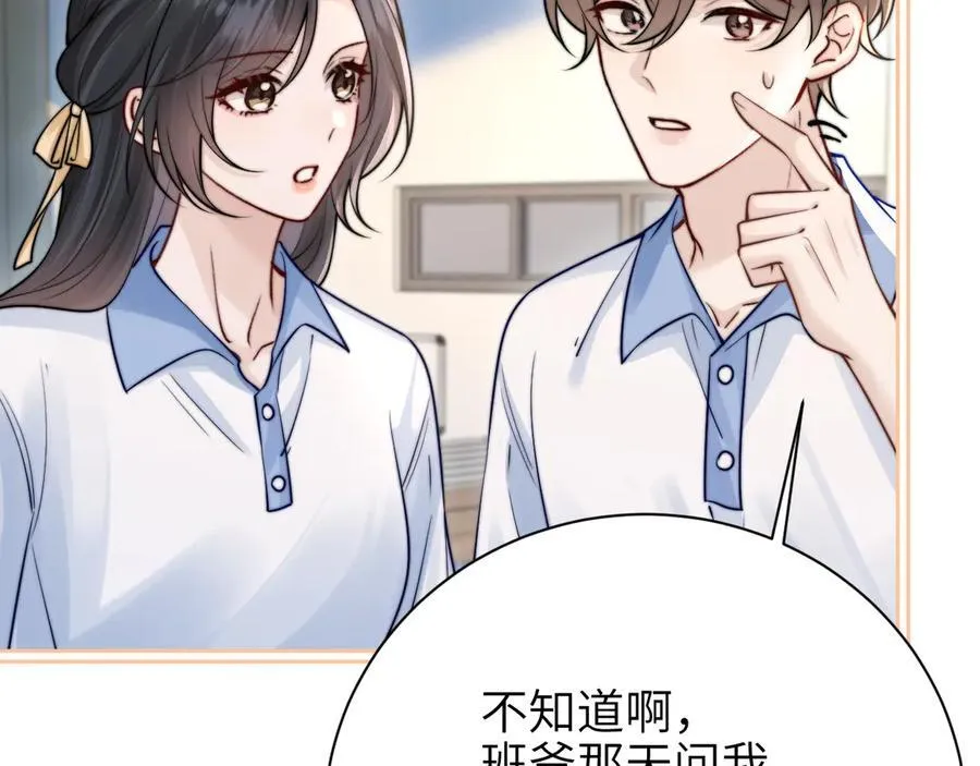 第52话 专属25号56