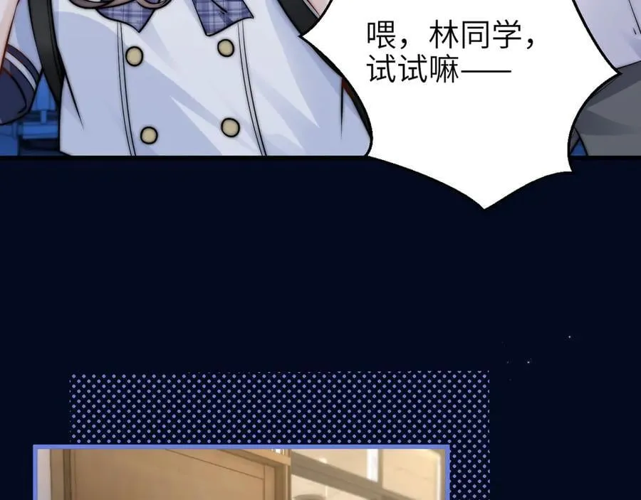 第52话 专属25号28