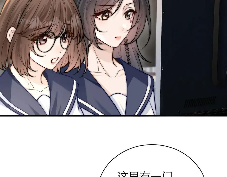 第51话 离他远点41