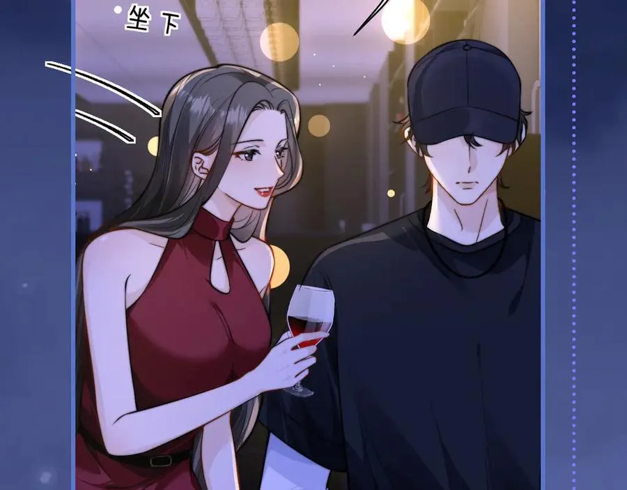 第54话 做我的男友67