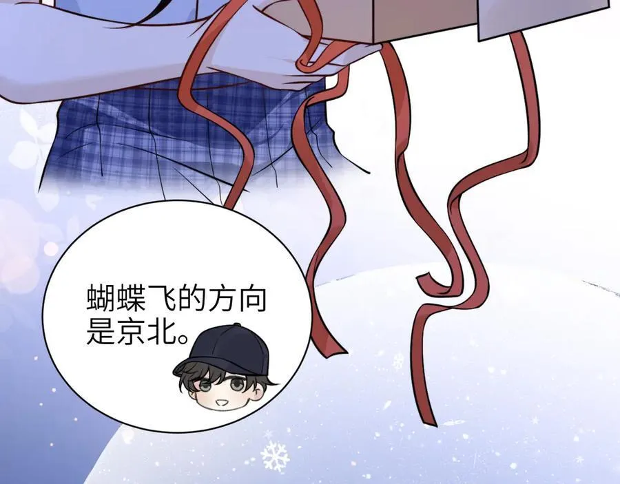 第54话 做我的男友19