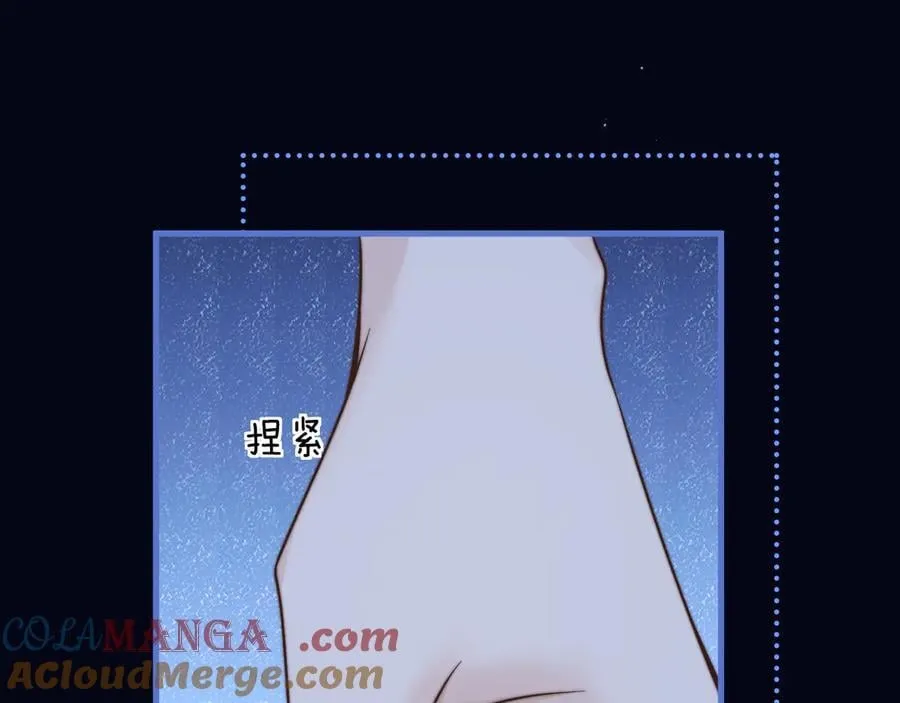 第54话 做我的男友60
