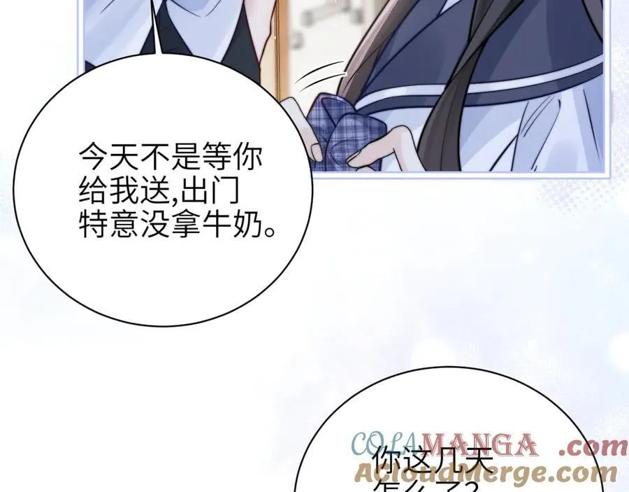第52话 专属25号12