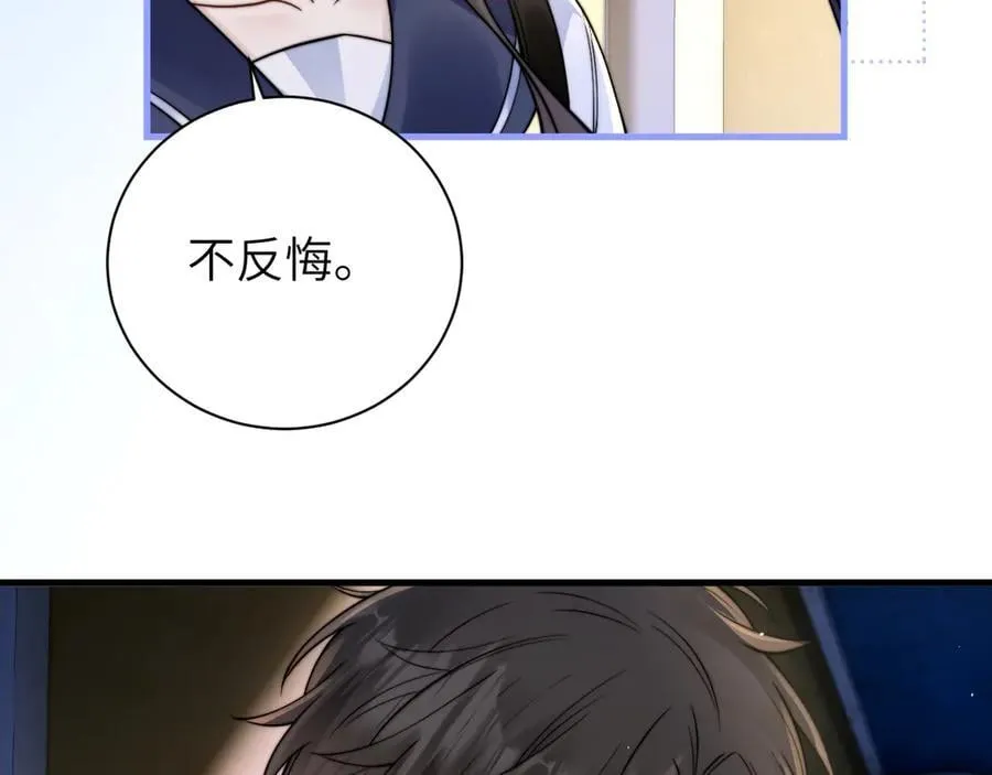第55话 别逼我亲你58