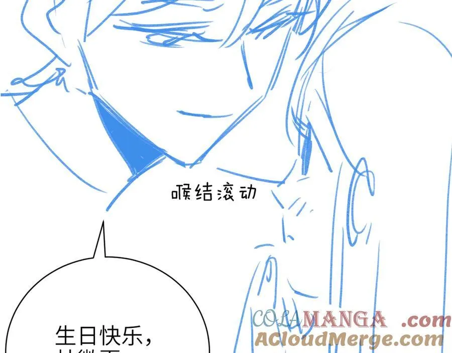 第52话 专属25号93