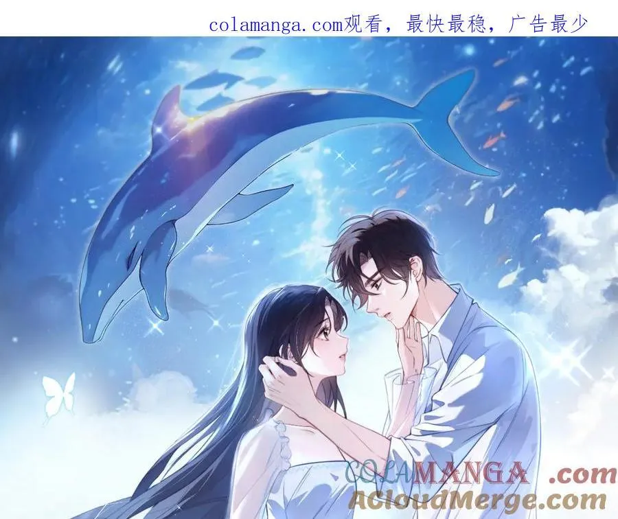 第55话 别逼我亲你0