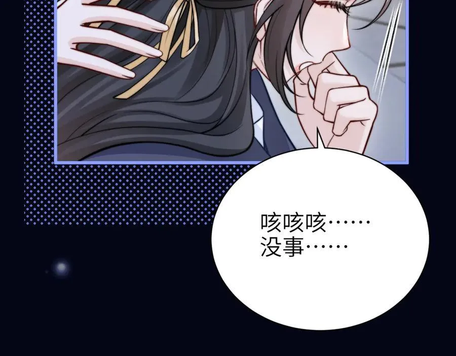 第53话 特殊惊喜40