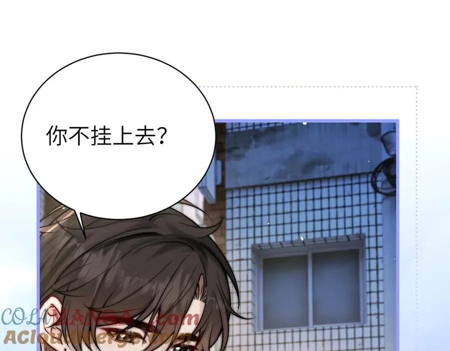 第55话 别逼我亲你63