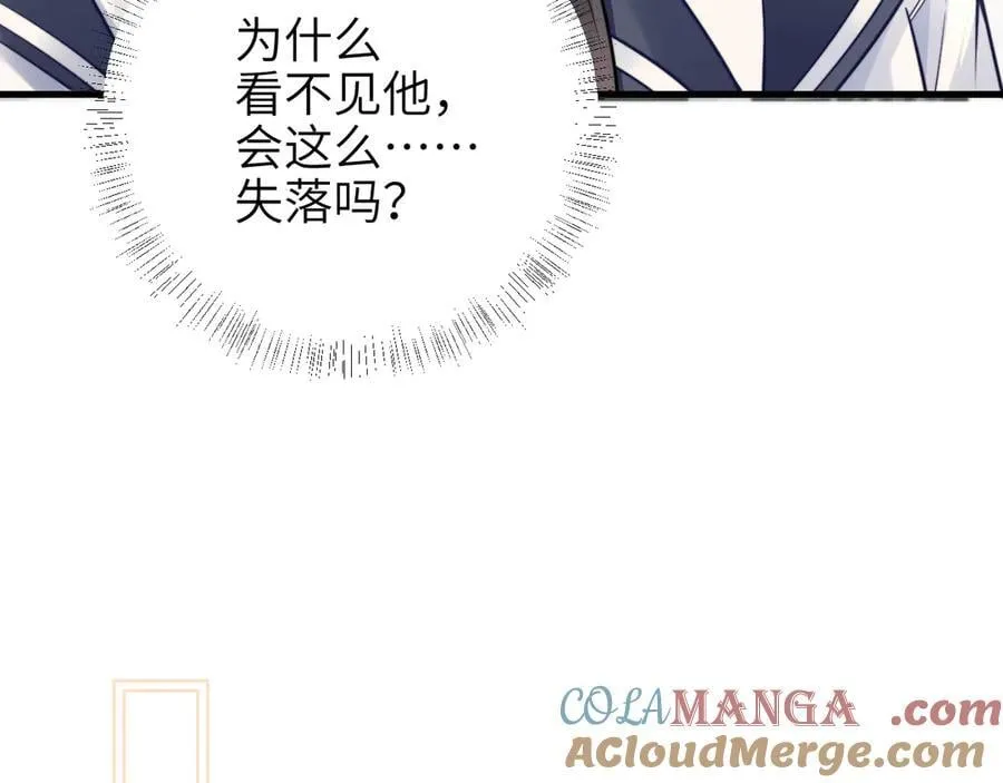 第51话 离他远点69