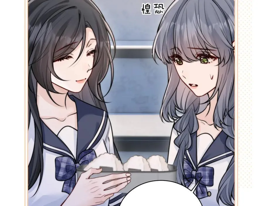 第51话 离他远点25