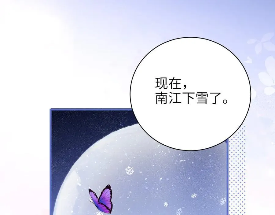 第54话 做我的男友25