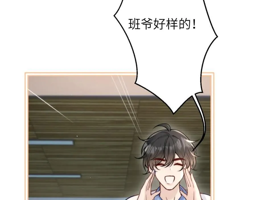 第52话 专属25号58