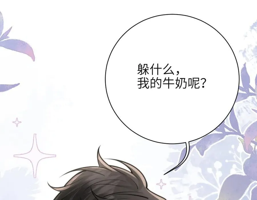 第52话 专属25号4