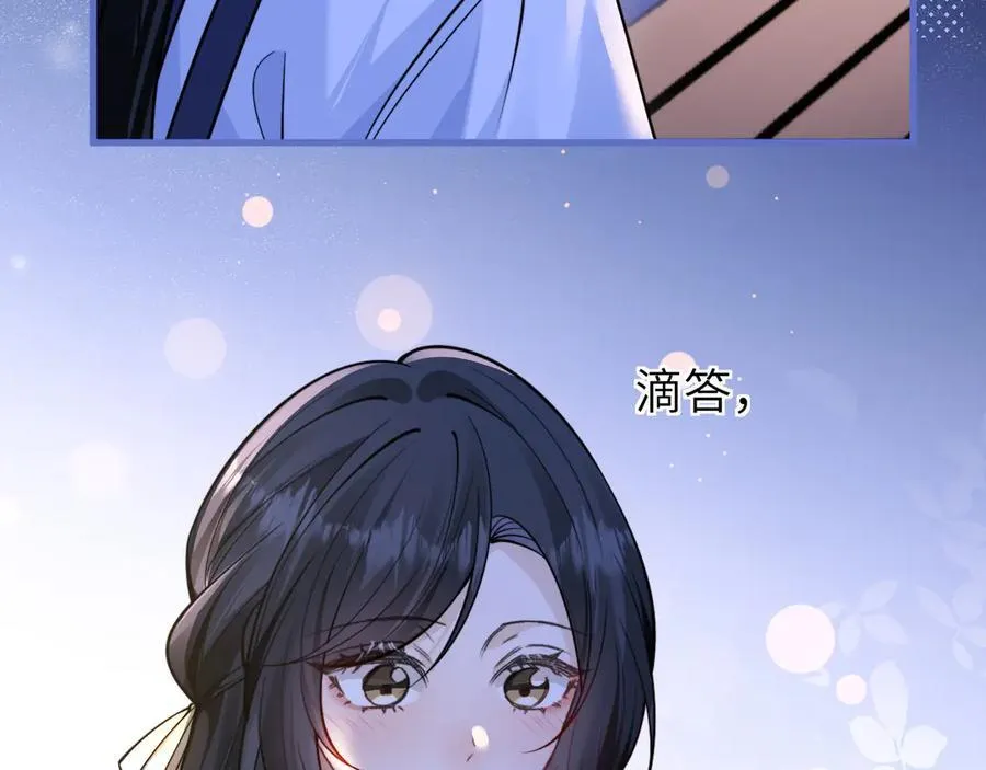 第54话 做我的男友17