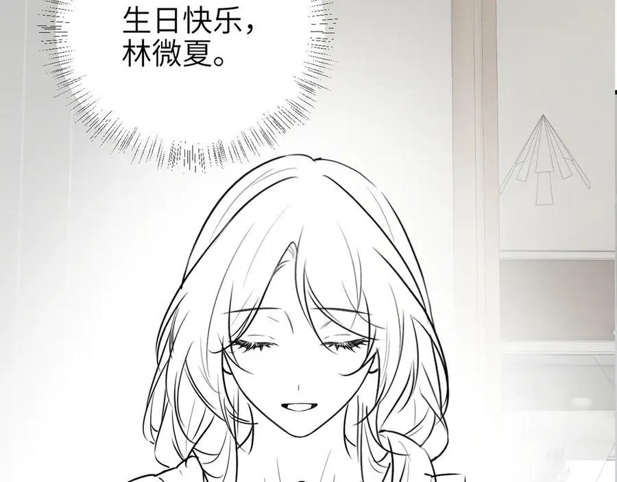 第51话 离他远点85