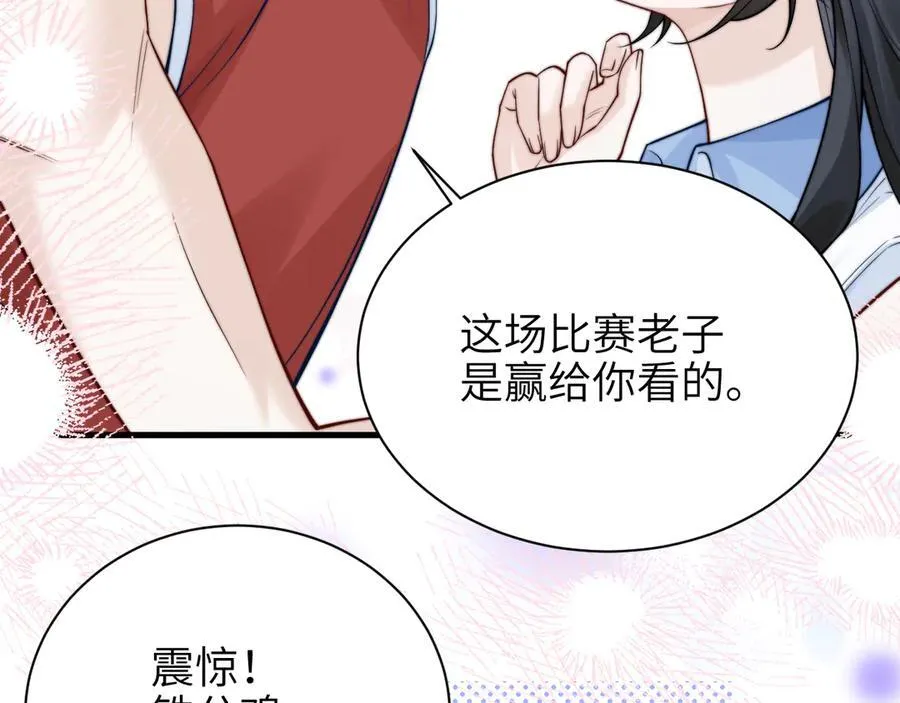 第53话 特殊惊喜29