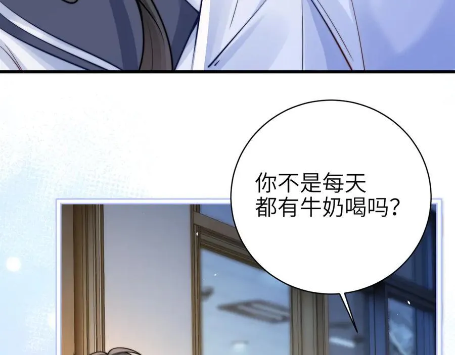 第52话 专属25号10
