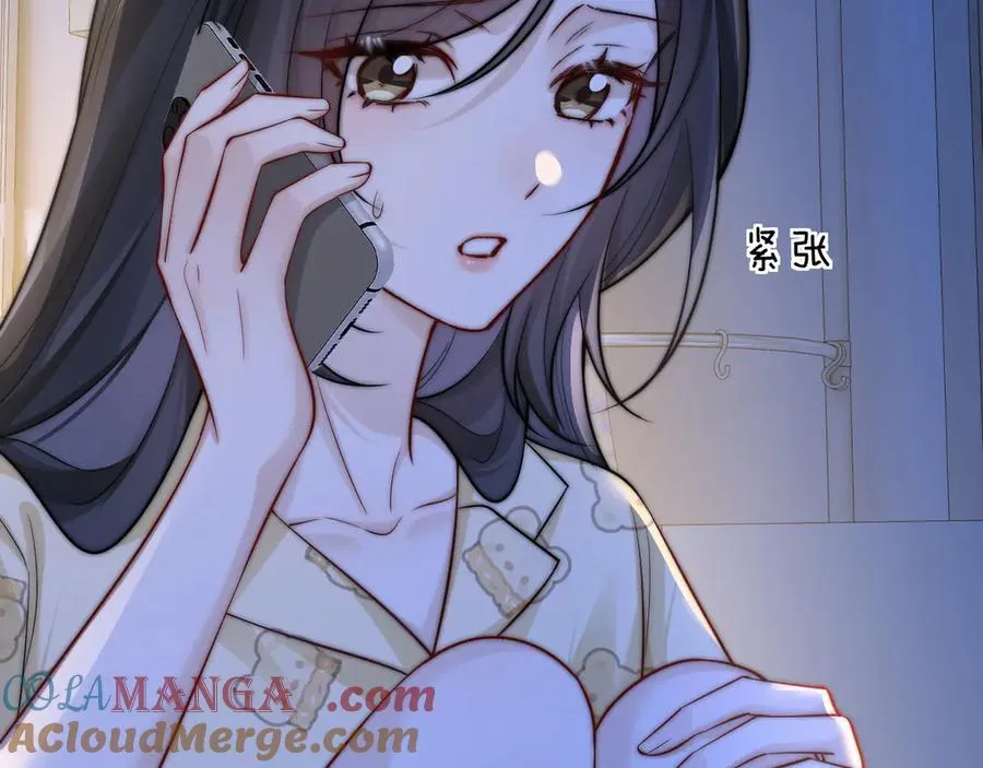 第54话 做我的男友84